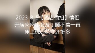 [2DF2] 丰乳翘臀魔鬼身材风骚尤物，猛男激战淫声浪语娇喘不断，高清[BT种子]