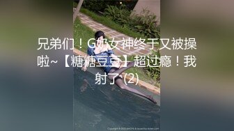 ✅小母狗萝莉✅ TG搜索:@kbb108 萝莉〖英梨梨〗极品美女女神 表面看起来挺文静，私下骚出水，粉嫩私处道具紫薇挑逗 (2)