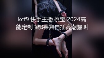 大屁股的研究生女友