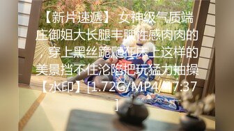 私房四月最新流出魔手外购【精品厕拍】多场景偷拍夜总会女神（极品靓妹） (8)