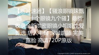 【老馬尋花】深夜探漂亮外圍，齊逼牛仔短褲，互摸揉捏奶子，扛起雙腿爆操