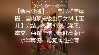 STP29036 國產AV 蜜桃影像傳媒 PMC335 實習女醫師被科主任潛規則 莫夕慈