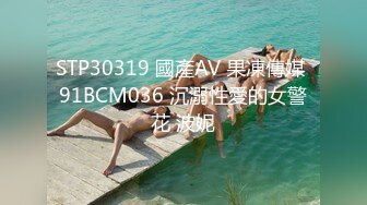 日常更新2023年10月19日个人自录国内女主播合集【166V】 (132)