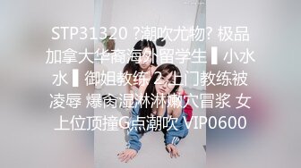 推特大神『JK0571』极品女友女仆装骑乘打桩做爱操喷水 嗲声嗲气“BABA 好粗啊”