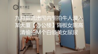 麻豆传媒爱豆出品 MAD-015 乱世佳人第二章 风声鹤唳 谍战性爱 韓依人