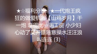 周六福珠宝店女厕全景偷拍多位极品黑丝女职员各种美鲍鱼完美呈现2 (1)