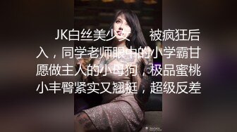 新流出商场女厕近距离偷窥 拎包美女的多毛小粉鲍