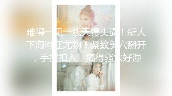 【yzwcd】yc291性感黑色网袜美女打卡拍照！抄底白色窄内！