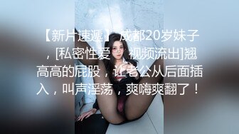 李雅 极品抖音爆乳嫩模被调教泄密 肛塞拉珠尽情玩弄小穴后庭 湿嫩白虎无套肏穴反差婊