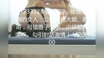 蜜桃妹妹，清纯美少女，刚喝完酒操逼，无毛小穴，拉着手后入撞击美臀