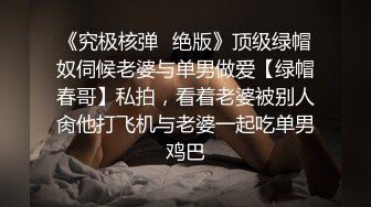 【亲嫂子，原味晓晓夏】 穿各种丝袜 炮机自慰足交口交 各种体位啪啪短视频合集【237v】 (171)