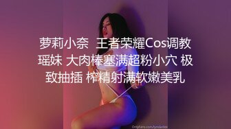 新人 林幼一 性感蓝白格子裙搭配性感诱人白色丝袜 身姿丰腴极致美腿性感动人