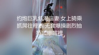 最牛视角偷拍站街女探花《内射小姑娘》下午淫窝探秘再草那个刚下海的牛仔短裤美眉