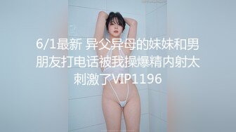 边打电话边后入短发妹子