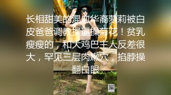 《挣钱买奥迪拉水泥》约炮刚成年的水手服娃娃音白虎兼职学妹SM式做爱