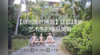 新流出酒店偷拍 情趣电动床大学生情侣妹子被操时反应激烈伴