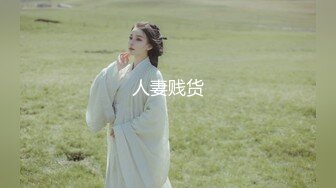 兔子先生TZ-058 痴女OL谢罪无套中出-绫波丽