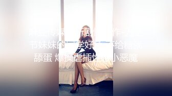 大胸美女白领,聚餐喝几个男同事带回出租屋轮流啪啪