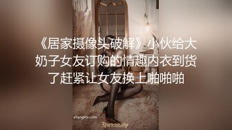 清纯短发18嫩妹男友不在家，自己拿道具自慰，脱光光娇小身材，震动假屌骑乘