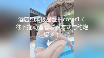 妹子咋被操的一脸无奈和不情愿的表情