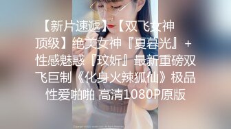 【超顶❤️媚黑淫趴】黑白配✿ 5.10媚黑日常群P实记 超模大长腿女神皆为玩物 黑鬼公狗腰无情输出 顶死[1.1G/MP4/1:04:21]