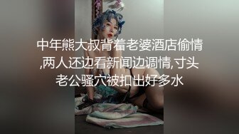  熟女阿姨 我厉害还是哥厉害 我自己看的 小伙偷情大嫂