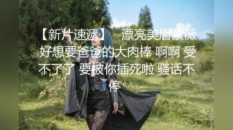 【巨乳美臀】情趣内衣暴力打桩 表情淫荡到位