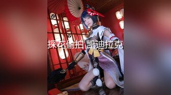 【硬核淫啪大神】Make性专家 极品美乳白嫩幼师 淫乱3P高燃爆肏一天一夜 精侧肉便器 尽情玩弄输出