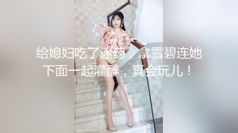 后入超骚前女友