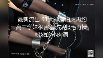 极品尤物高颜值【颜颜宝贝】性感制服诱惑尺度全开~淫语跳蛋肛塞自慰抠逼流白浆【69V】 (27)