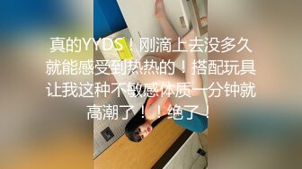  交友不慎的学生妹被两社会男绑起来弄 强行3p