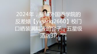  漂亮美女 臭弟弟又说想我的小骚逼了 说喜欢后入 这样可以边操边欣赏我的骚屁屁