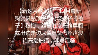  小小玉儿找女技师服务，扶着屌磨蹭骚逼，掰开屁股后入，老哥没几下就射了