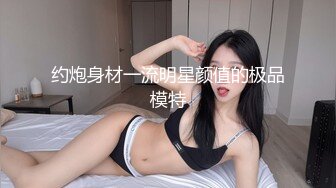 湘妹子加骚货