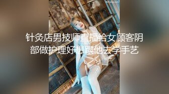 STP26875 【见过处女吗？真处女】学医的大一妹子  嫩就一个字  老色批们高潮了 狂刷礼物 VIP0600