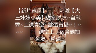 蜜桃影像传媒 PME061 操哭骚气实习女老师 温芮欣