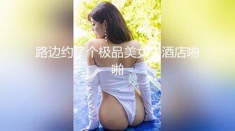 乖巧甜美新人眼镜妹！应观众要求道具自慰！拿出假屌吸吮，抽插微毛骚逼，翘起屁股后入