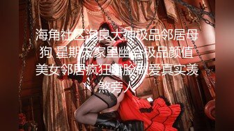 【超美❤️人气反差婊】Chloe✿ 黑丝死水裤大黑牛玩弄调教 精油淫臀血脉喷张 超爽后入蜜穴裹吸 宫口榨精激射中出