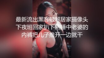 摄影师潜规则试婚纱准新娘 皮肤白皙 身材高挑 鲍鱼粉嫩 无套内射