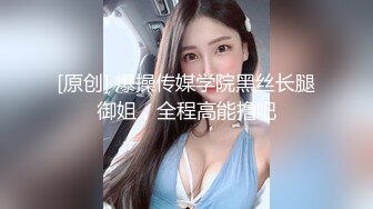 2023.7.16【超人探花】小伙约上门兼职美女，D罩杯大奶子，情趣黑丝，爆操骚穴