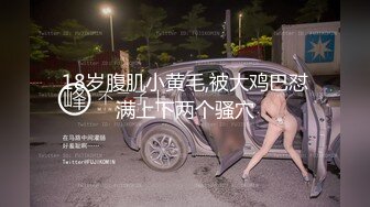 【快手】单身娟娟-----东北离异少妇丝腿透视激凸啪啪私拍 