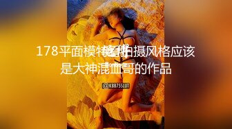 【网红推荐】OF极品小姐姐情趣丝袜不穿内裤的诱惑，性感的茶艺老师[4K无水原版]，极品鲍鱼，超清中文字幕 (1)