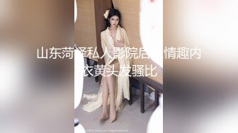 【无情的屌】专攻高颜值外围大圈美女场，蜜桃臀黑森林鲍鱼被满足，打桩机夜夜笙歌羡煞众人！