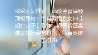 麻豆传媒 性爱地铁 拥有国家级小屄的嫩妹被同学爆插