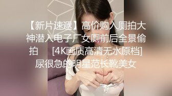 四爱 角色互换 穿戴式假阳 有完整版