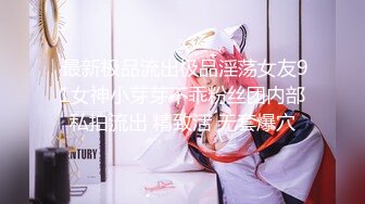 STP22762 3000网约大圈外围女神 175cm  22岁 极品大长腿 胖子大展神威 高潮不断精彩