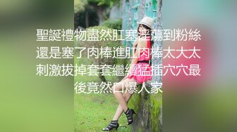 高能预警！10万粉极品身材颜值巅峰比女人还女人清纯外围T【小奶油】私拍，被金主各种玩肏，嗲声嗲气雌雄难辨直男最爱11 (5)