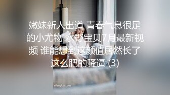 STP25319 刚下海 很新鲜【170CM高挑空姐惊艳压轴出场】端庄美丽美女，腼腆害羞性格超温柔，好久没做爱 终于大方展示粉逼 VIP2209