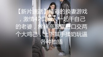  丝袜高跟露脸大奶子骚屁股极品人妻的诱惑，揉奶玩逼让小哥各种体位蹂躏抽插