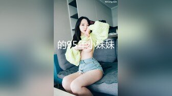 【新速片遞】 眼镜极品美女小姐姐！骑脸吃吊深喉口活很棒！无毛肥唇粉穴，搞的湿哒哒好想被操，掐着脖子一顿输出377MB/MP4/00:52:30]